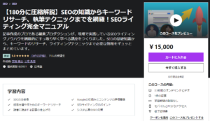 自由に生きるって怪しい。コンサルって怪しい。SEOってなんだか怪しい。海外の保険って怪しい。って思いませんか?
